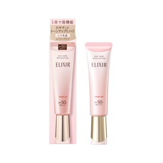 岡山戀香水~SHISEIDO 資生堂 怡麗絲爾 膠原亮妍多效美肌乳SPF50+・PA++++ 35g~優惠價:870元