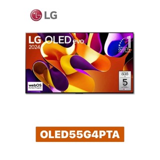OLED55G4PTA LG 樂金 55吋OLED evo 4K AI 語音物聯網 G4 零間隙藝廊系列
