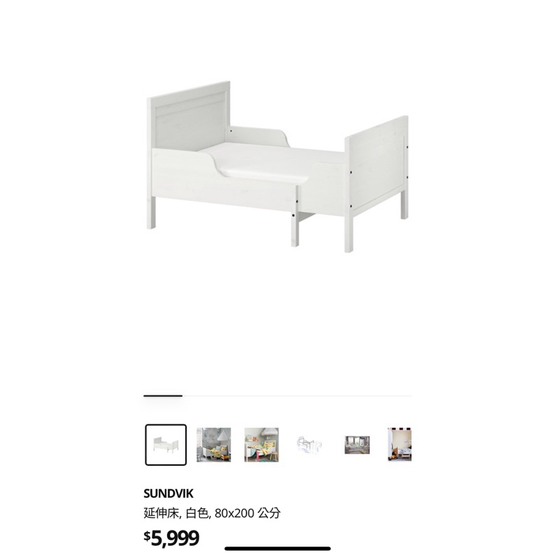 Ikea 延伸床 + Ikea 獨立筒床墊