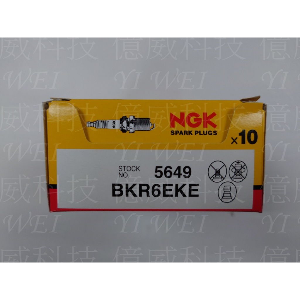 【億威】(5649/日本製)NGK BKR6EKE 銥合金火星塞 SMART 600