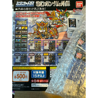 SD 迷你 卡片機 萬代 bandai 扭蛋機 BB戰士 元祖SD 鋼彈 機臺紙 非 RG MG PG