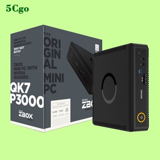 5Cgo.ZOTAC/索泰ZBOX QK7P3000酷睿i7-7700T P3000 6G獨顯顯卡四屏迷你桌上型電腦主機