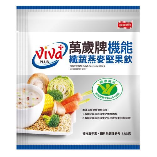 萬歲牌 健康食品認證 機能纖蔬燕麥堅果飲 32g/1包