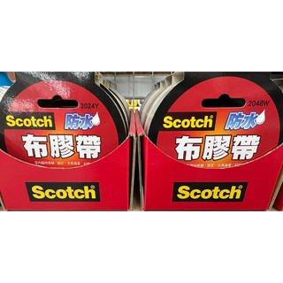 3M Scotch 防水布膠帶 輕鬆手撕 防水 膠帶 裝潢 事務 布膠帶