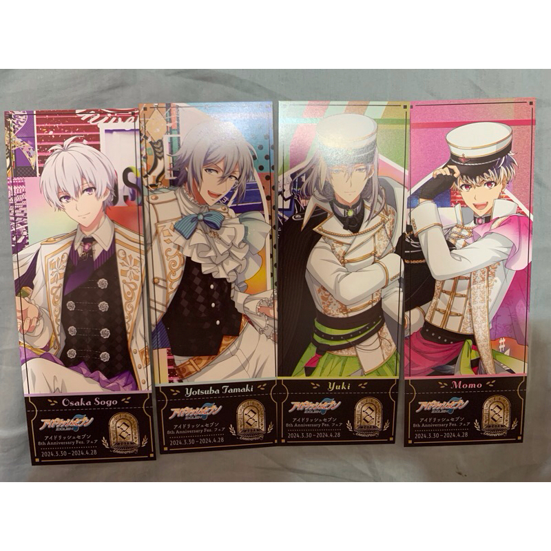 Idolish7 偶像星願 八週年書籤 Re:vale Mezzo 百 千 逢坂壯五 四葉環