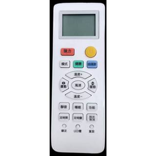 海爾Haier冷氣原廠遙控器《YR-HE01》繁體中文