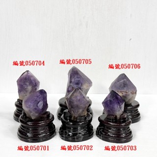 【御古齋】精選天然 骨幹紫水晶 水晶柱 紫晶柱 原礦晶柱 增智慧 聚財氣 正能量 避邪化煞 開運擺件 附座 050701