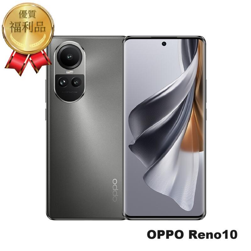 OPPO Reno10 (8G+256GB) 銀灰 福利機｜福利品｜中古機