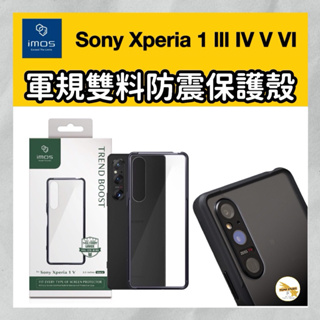 — imos — Case Sony Xperia 1 IV V III 1 VI 美國軍規認證雙料耐衝擊防震保護殼