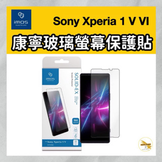 — imos — Sony Xperia 1 V 1 VI 康寧玻璃螢幕保護貼 2.5D 黑邊/全透明 玻璃保護貼