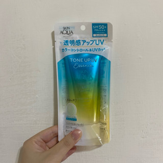 SKIN AQUA 曼秀雷敦 水潤肌柔光透亮飾底防曬凝露 薄荷綠