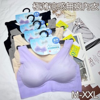 ❤️隔日到店❤️ SOFT LIGHT 舒芙蕾 8D Body Bra 涼感 無痕內衣 無鋼圈內衣 女內衣 加大 內衣