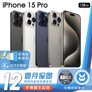 Apple iPhone 15 Pro 128G 手機醫生認證二手機 保固12個月 K3數位