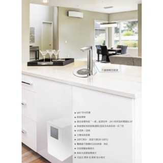《百淨淨水》沛宸AQ-3322廚下熱交換型飲水機(不含底座圓盤)/不鏽鋼觸控龍頭/熱交換飲水機/廚下加熱器