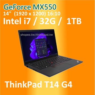 ThinkPad T14 14吋軍規商務筆電 i7-1360P 32G 1TB SSD Win11P 三年保固 可報價