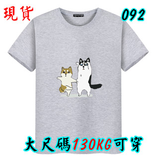 【現貨發出】歐美風潮牌個性T恤男圓領情侶裝寬鬆純棉短袖Ins超火學院風套頭加肥大尺碼青少年上衣男街頭潮牌間約