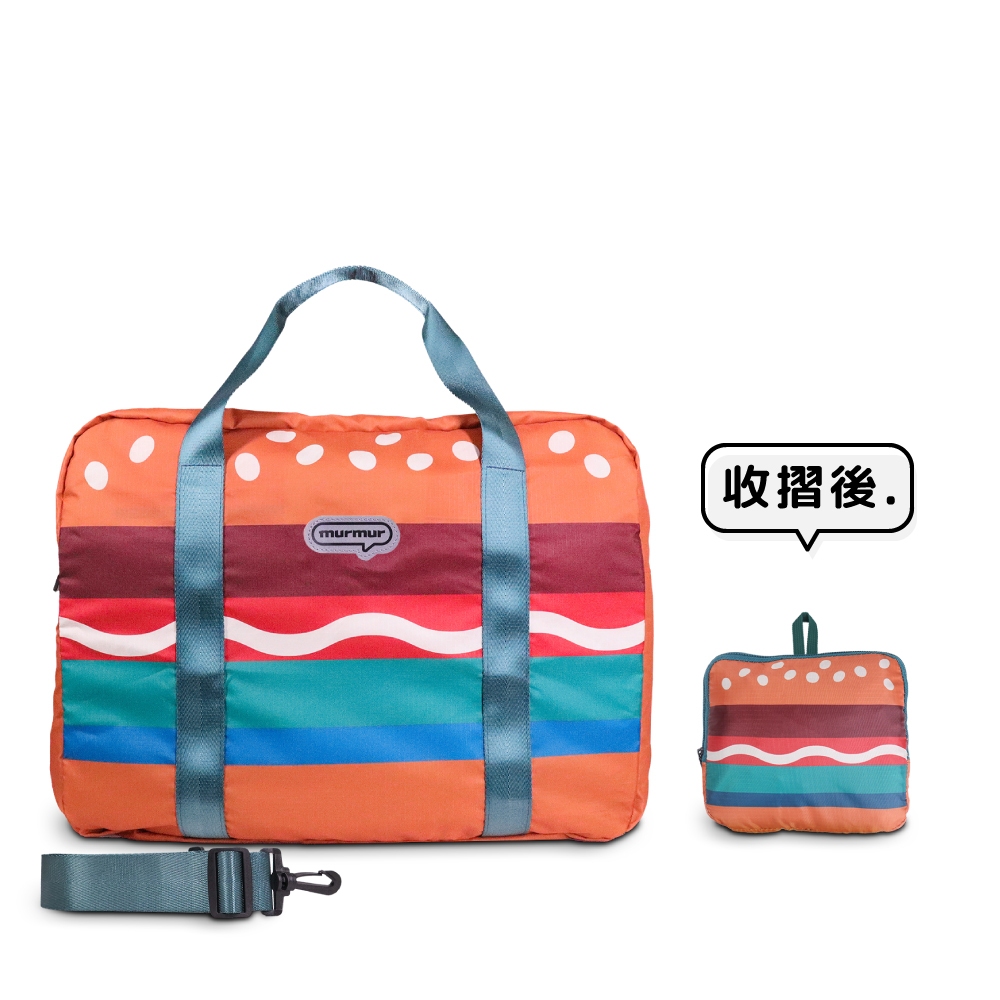 【murmur官方】輕簡旅袋│漢堡包│murmur旅行收納、行李袋