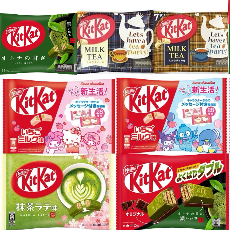 🔥現貨24h寄出🔥日本kitkat 三麗鷗聯名款草莓牛奶味 巧克力夾心餅乾 可可威化酥餅乾 濃抹茶抹茶拿鐵 奶茶