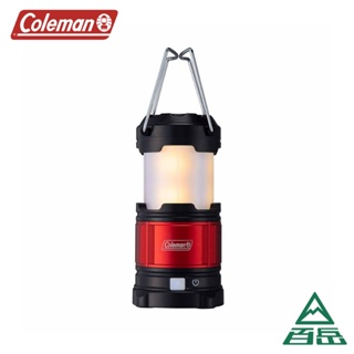 【Coleman】耐用型伸縮營燈 CM-36871 [士林百岳]原廠正貨，實體店面有保障