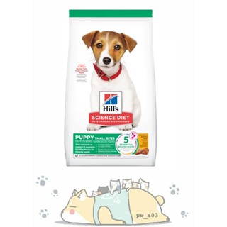 【hills 希爾思 sd】狗一般 幼犬 小顆粒 雞肉 4.5磅／12.5磅｜幼犬 狗飼料 犬飼料