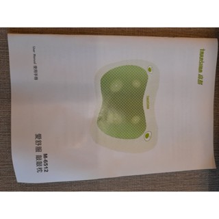 Takasima高島愛舒服敲敲枕