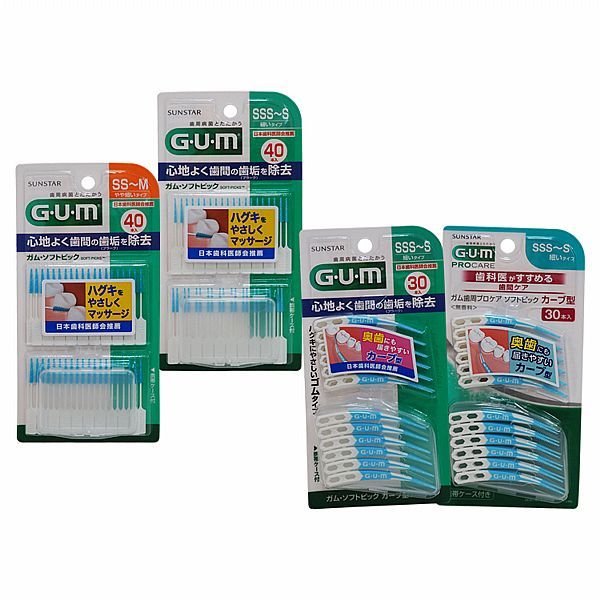 GUM~牙周護理軟式牙間清潔刷(1盒入) 款式可選 DS021346
