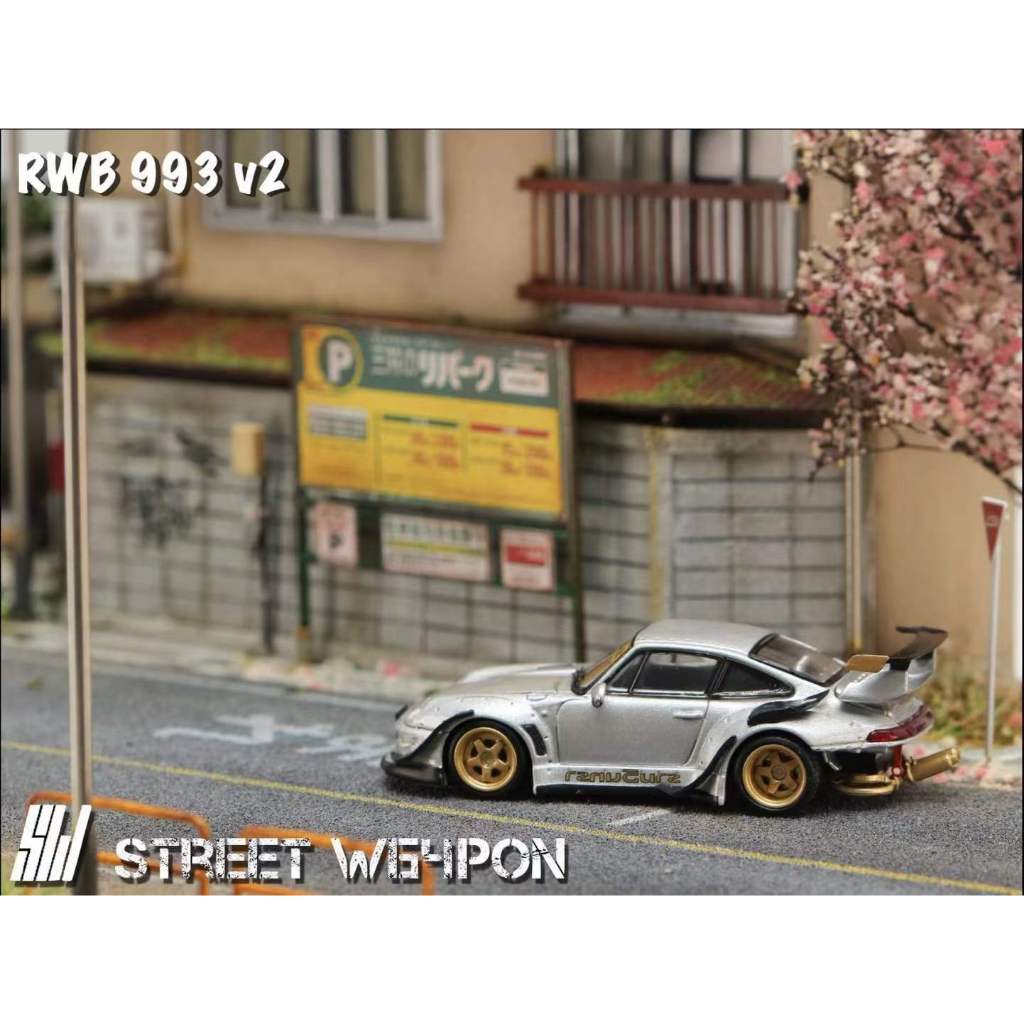 SW 1:64 RWB 993 Heavenly 模型 寬體爆改911 Rotana 變色龍 大尾翼 巨大鴨尾