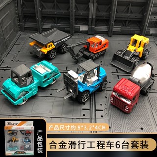 【米米家玩具】1:64滑行合金工程車 合金車 挖土機/水泥車/輾路車/鏟車/砂石車 兒童玩具車