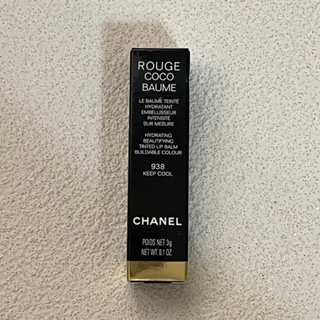 《全新》Chanel 香奈兒 coco持色潤唇膏 #938