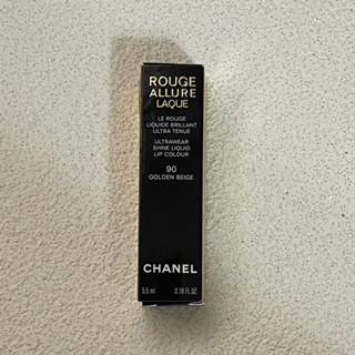 《全新》Chanel 香奈兒 超炫耀釉光唇萃 #90