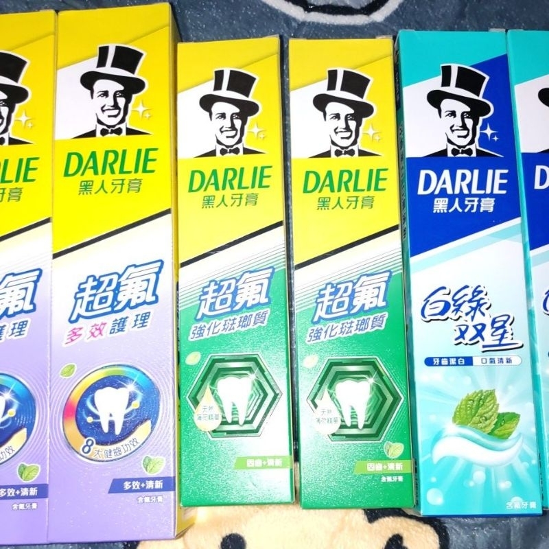 現貨 Darlie 黑人 超氟多效護理/強化琺瑯質/白綠雙星 牙膏 效期2024.11後~滿百出貨
