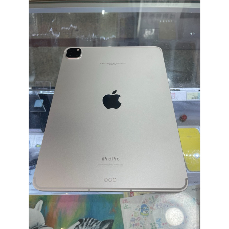 便宜賣 iPad Pro 11吋 第四代 LTE/WiFi 256g 銀色