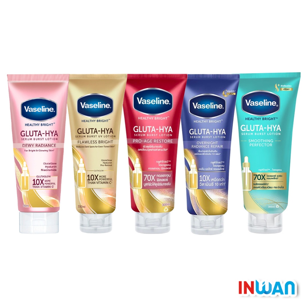 【 印灣 INWAN 】泰國 凡士林 VASELINE GLUTA HYA 身體乳液 日晚乳液 HAND BODY