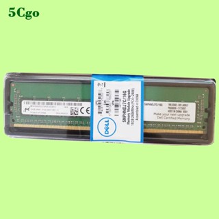 5Cgo.全新DELL/戴爾 SNPHNDJ7C/16G 2Rx8 PC4-2400T RDIM DDR4伺服器記憶體
