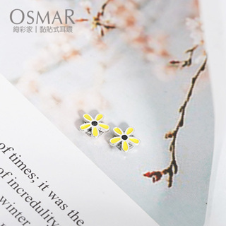 絢彩家【OSMAR】幸福小黃花 無耳洞貼式耳環 附10對貼紙補充包