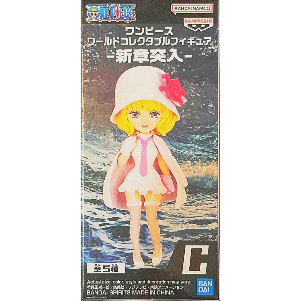 "全新現貨" 單售 WCF 代理版 海賊王 新章突入 絲媞希 史翠西 cp0 公仔 景品 C款