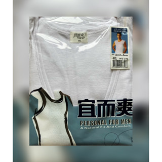 --QQ小館--大尺寸4X號 [宜而爽]UE-A732男羅紋無袖背心--正品到貨品質百分百,非一般福利社,賣場貨