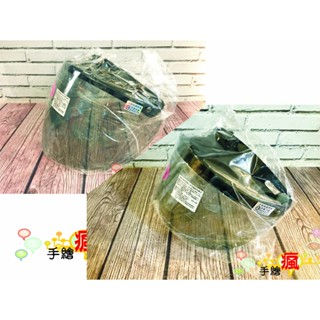 手繪瘋 [長鏡面茶色 風鏡 短鏡面 鏡面 鏡片 復古帽 安全帽 強化 耐磨 鏡片 長鏡片 擋風鏡 三釦用 抗UV