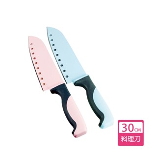 《御膳坊》彩虹抗菌料理刀(顏色隨機出貨)