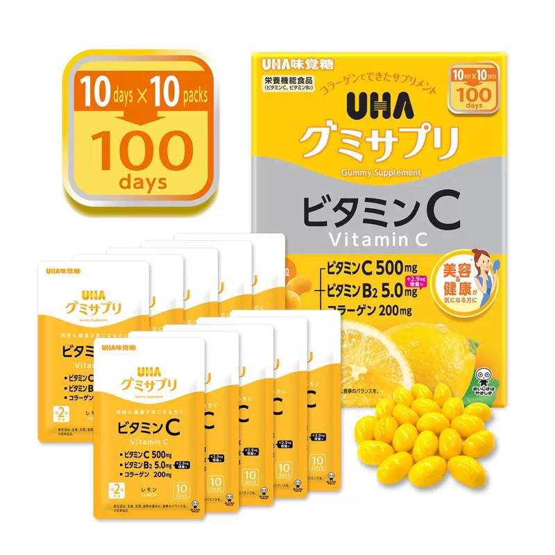 日本好市多限定 UHA味覺糖 （維他命C+B2）軟糖 200粒（100天份）