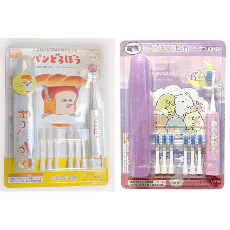 [少量現貨+預購] 日本好市多限定-HAPICA角落生物兒童電動牙刷組(附6個刷頭)