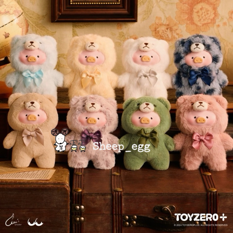 『現貨』羊蛋蛋 盒玩 正版 Toyzeroplus LULU豬 罐頭豬 復古泰迪玩具店 搪膠臉 搪膠 絨毛 掛件