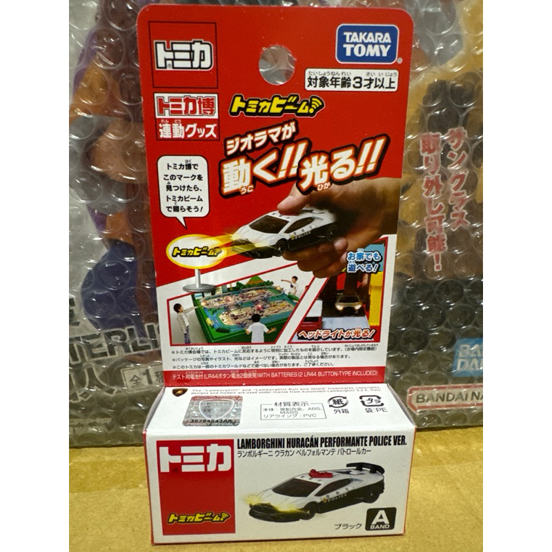 TOMICA 多美 大阪小車博覽會 會場 發光車 聲光車 Lamborghini 藍寶堅尼 警車