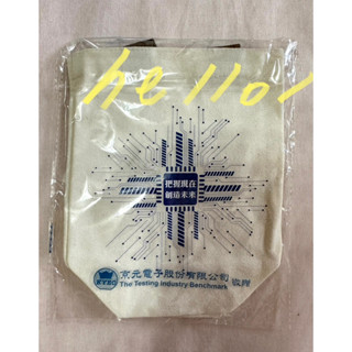 全新現貨 京元電子 手提袋 2024 股東會紀念品 小提袋 環保袋 飲料袋 萬用袋 收納袋 袋子 京元電