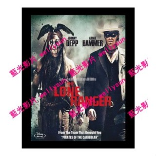 🔥藍光影片🔥 [英] 獨行俠 (The Lone Ranger) (2013)[臺版繁體字幕]