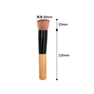 【貝麗瑪丹】SHOOSHOO 粉底修容兩用刷 專業彩妝刷具 無盒袋裝