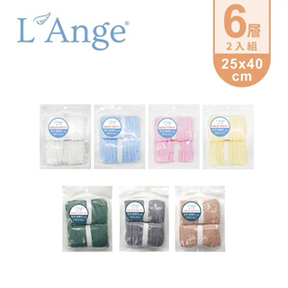 L'Ange 棉之境 6層紗布枕巾/拍嗝巾 25x40cm 2入組（6種顏色）