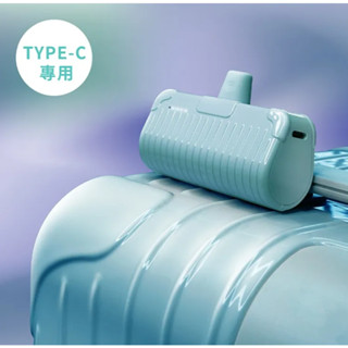 ALTI 隨芯充 直插式迷你行動電源 Type-C頭 自帶支架(3000mAh)支援雙向充電