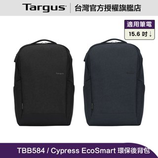Targus Cypress EcoSmart 15.6 吋 薄型環保電腦後背包 - 黑 / 海軍藍(TBB58401)