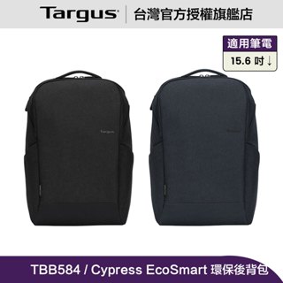 Targus Cypress EcoSmart 15.6 吋 薄型環保電腦後揹包 - 黑 / 海軍藍(TBB58401)